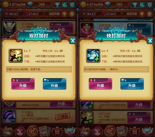 十万个大魔王宣传图2