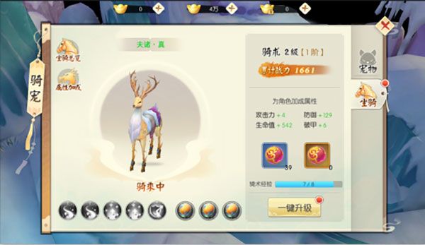 战力怎么提升最快配图5