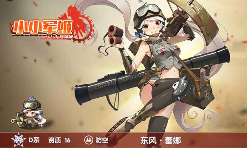 小小军姬宣传图3