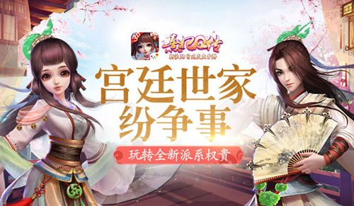 熹妃Q传
