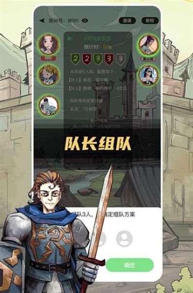 软件功能配图1