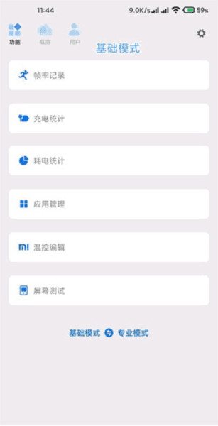 scene5官方版软件截图1