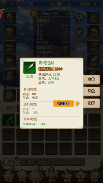 新手攻略配图4