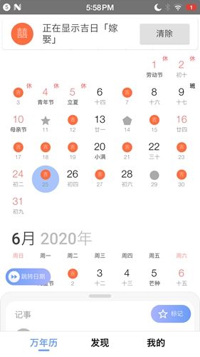 软件特色配图1