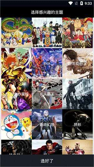 52TOYS如何发表动态配图1