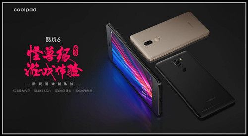 顶级处理器+6G高内存,为《大唐荣耀》流畅游戏保驾护航
