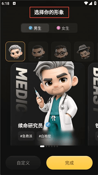 使用教程配图2