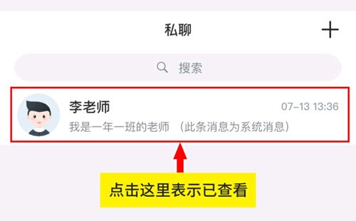晓黑板手机版6