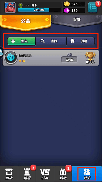 怎么玩配图11