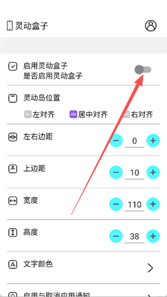 怎么使用配图2