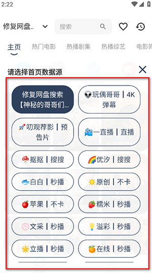 怎么使用配图3