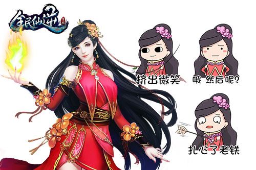 全民仙逆-李慕婉