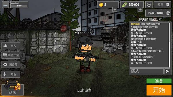 怎么设置中文配图2