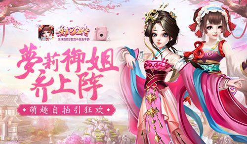 熹妃Q传