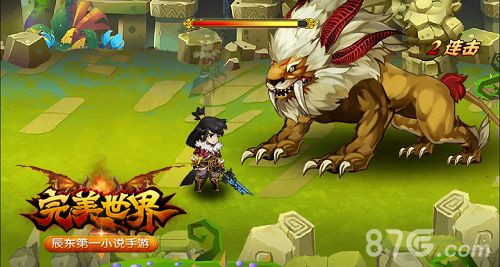 《完美世界》手游战斗视频首曝2