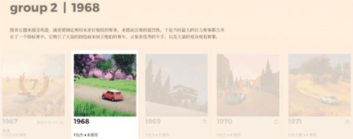 新手须知配图3
