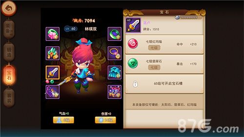 梦幻西游无双版全新UI界面
