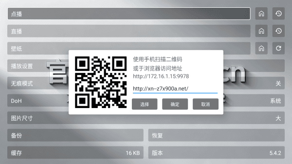 怎么添加配置配图3