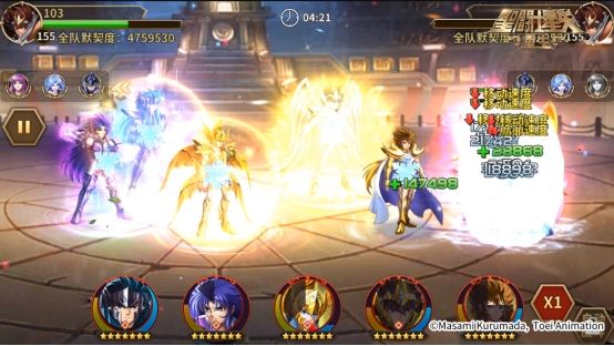 圣斗士星矢:重生新闻配图8