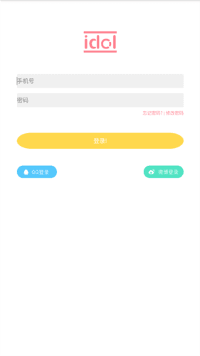 偶像便利店app2