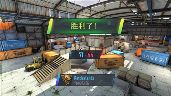 游戏攻略配图5