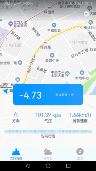 怎么用配图2