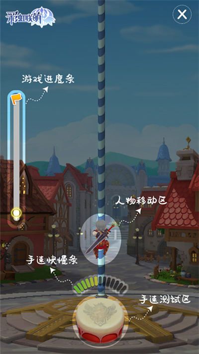 彩虹联萌