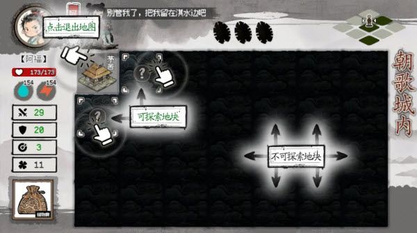 新手教程配图4