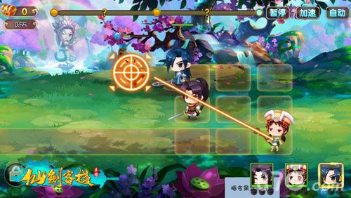 仙剑客栈战斗截图