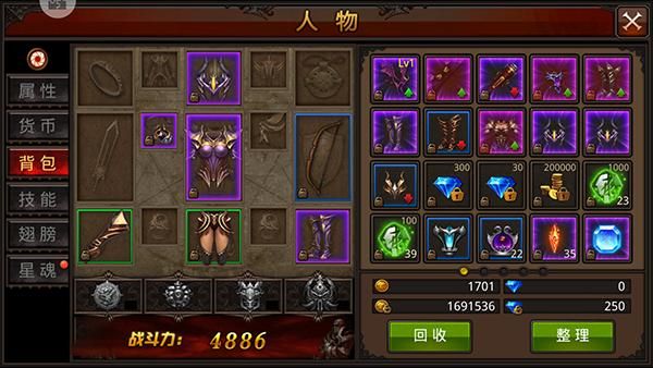 物品道具介绍配图1