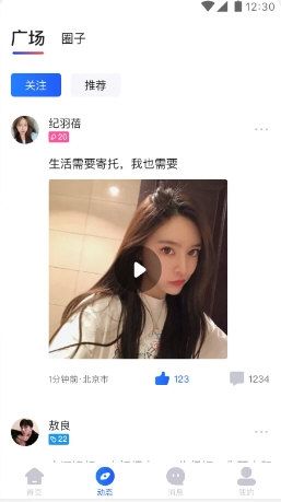 软件亮点配图1