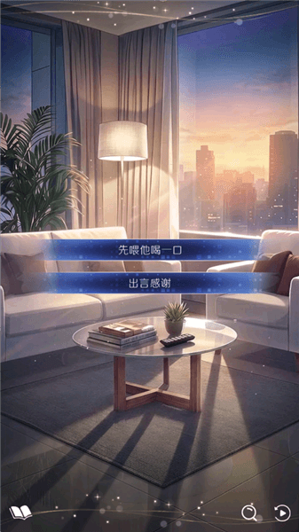 新手攻略配图4