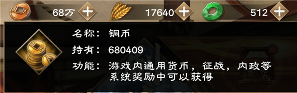 资源获取途径攻略配图1