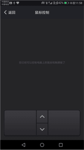 袋鼠输入app6