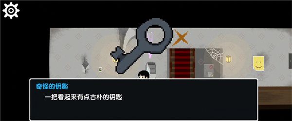 海滨别墅通关攻略配图21