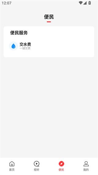 操作指南配图4
