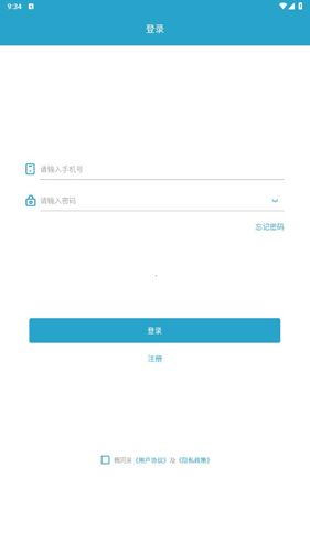麒盛智眠app怎么注册