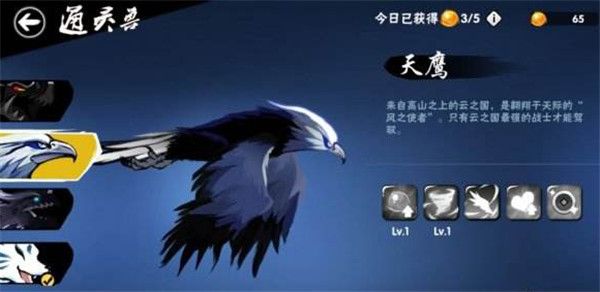 忍币获取攻略配图2