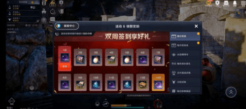 黑色沙漠手游黑珍珠怎么获得6
