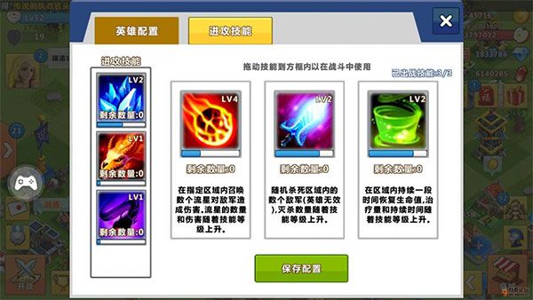 竞技场攻略配图3