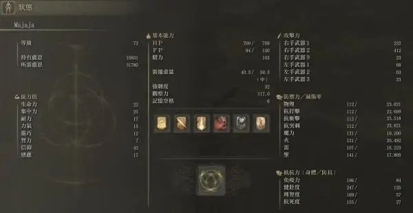 艾尔登法环玩法是什么 艾尔登法环玩法是什么