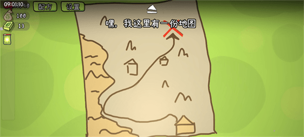 pvz卡牌肉鸽第二章游戏下载_pvz卡牌肉鸽第二章最新版下载 v0.3.4安卓版