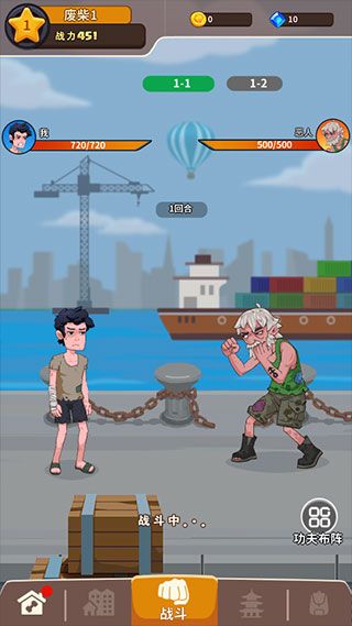 新手攻略配图2