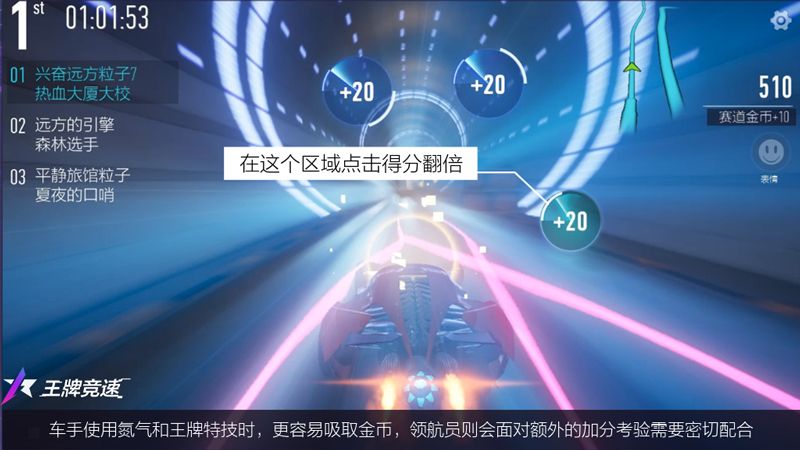 《王牌竞速》测试火热进行中 拉力赛模式重磅上线! 《王牌竞速》测试火热进行中 拉力赛模式重磅上线!