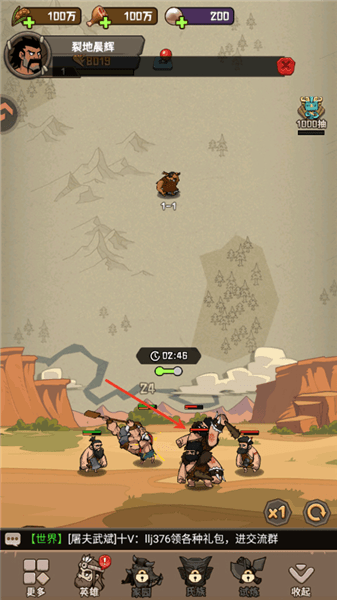 怎么玩配图3