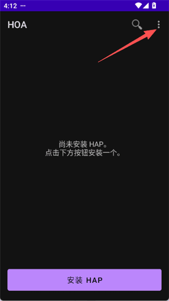 使用教程配图2