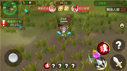 爱情公寓5
