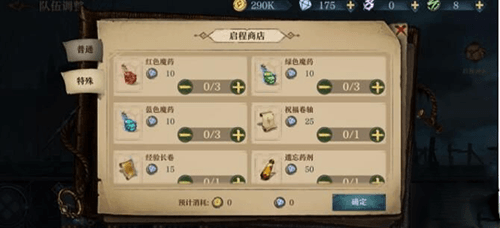 旧日传说愚者谜题怎么回答