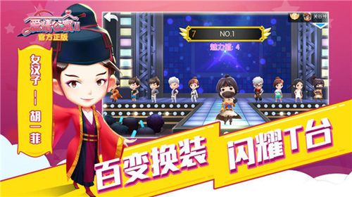 爱情公寓II2