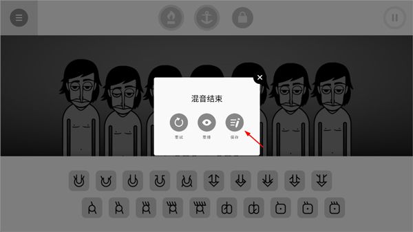 怎么保存配图3